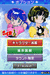 Ranma and Akane